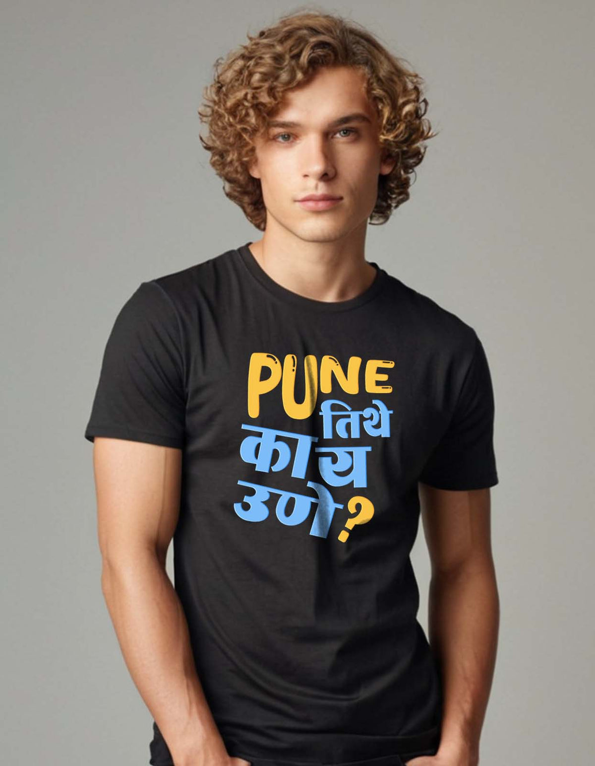 "Pune Tithe Kay Une" Pune T Shirt