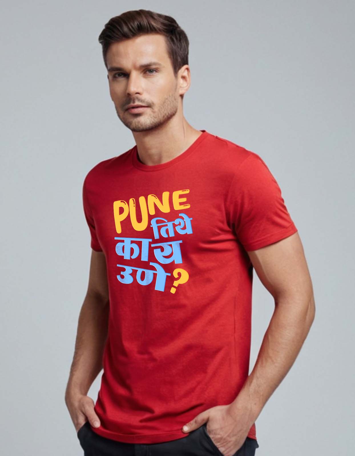 "Pune Tithe Kay Une" Pune T Shirt