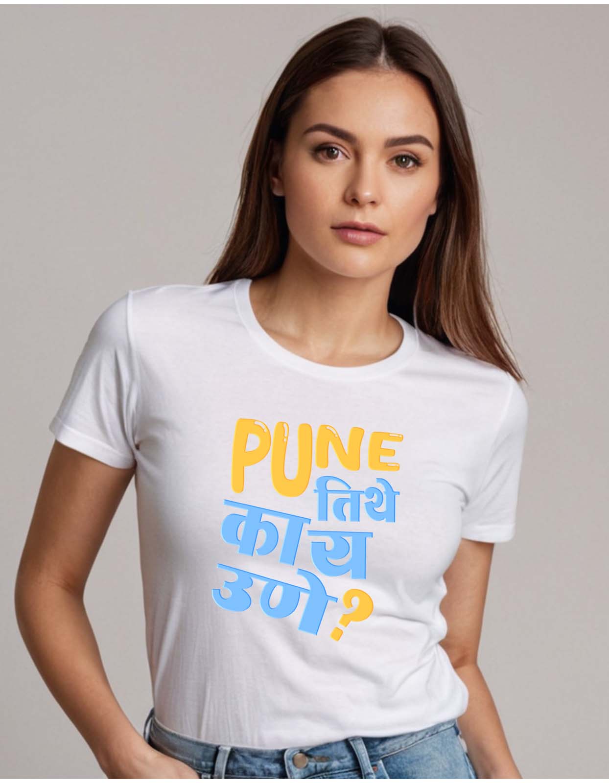 "Pune Tithe Kay Une" Pune T Shirt