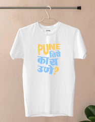 "Pune Tithe Kay Une" Pune T Shirt