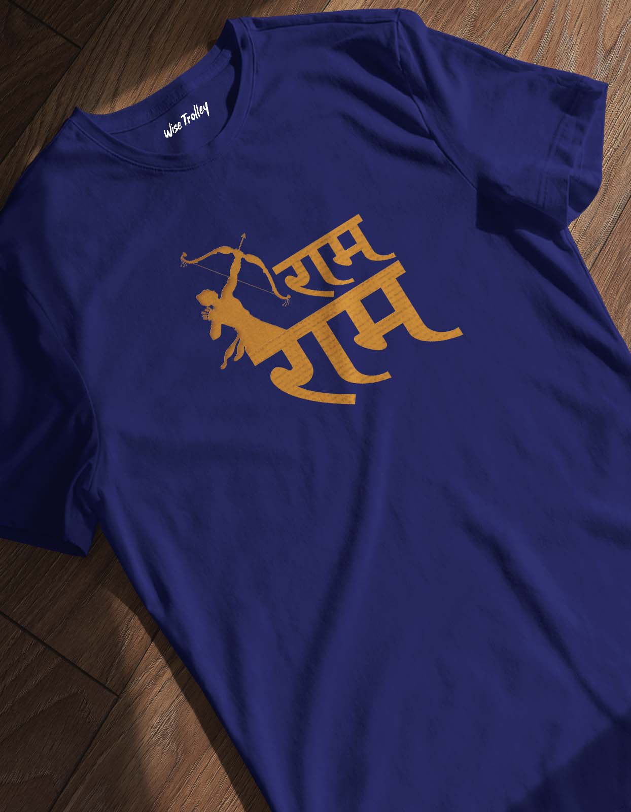 Ram Ram T shirt