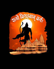 Ram Mandir Printed T-shirt