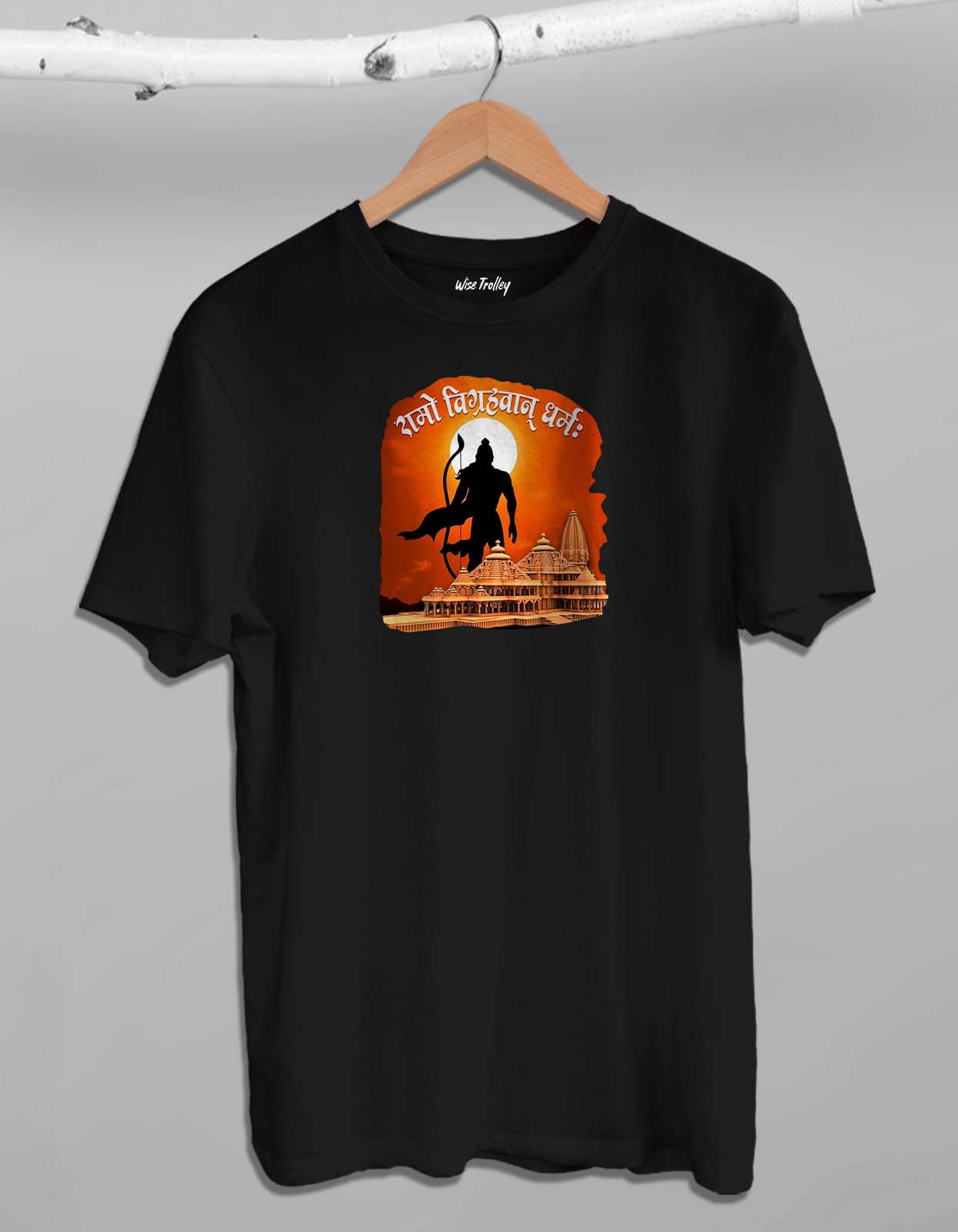 Ram Mandir Printed T-shirt