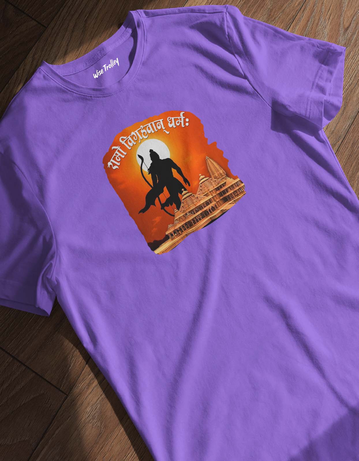 Ram Mandir Printed T-shirt