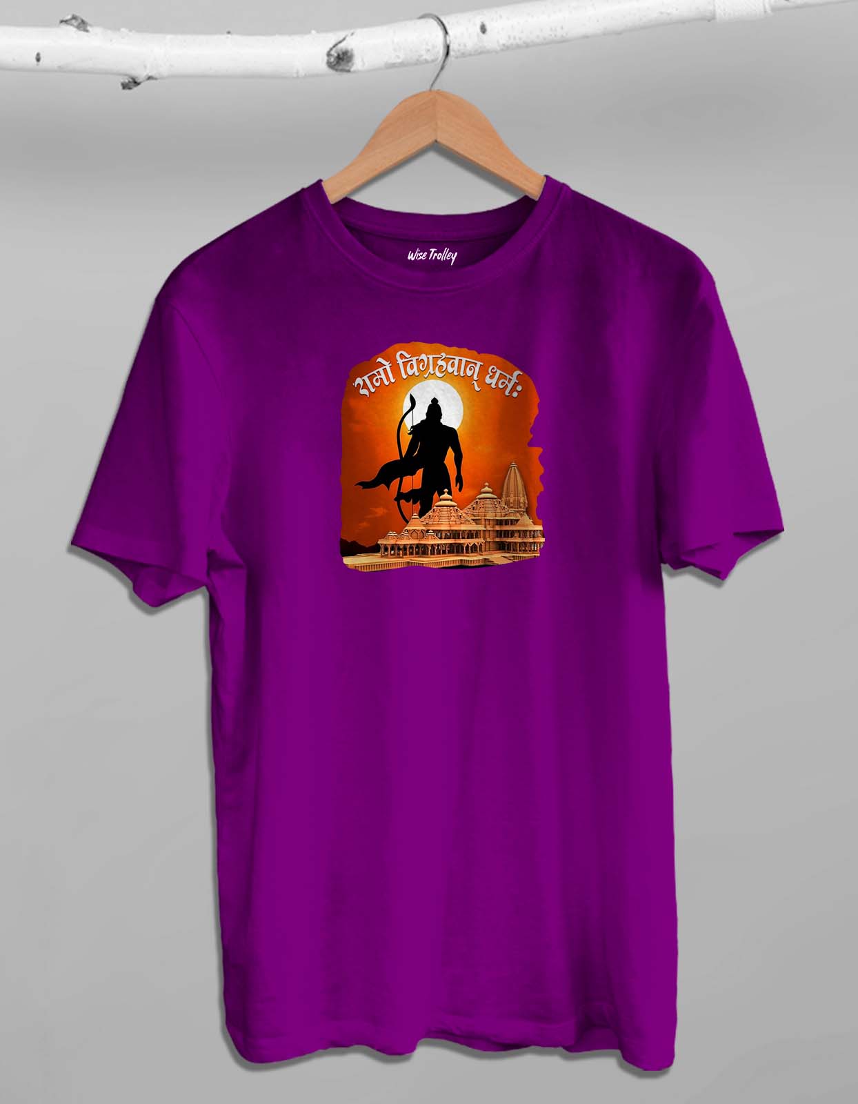 Ram Mandir Printed T-shirt