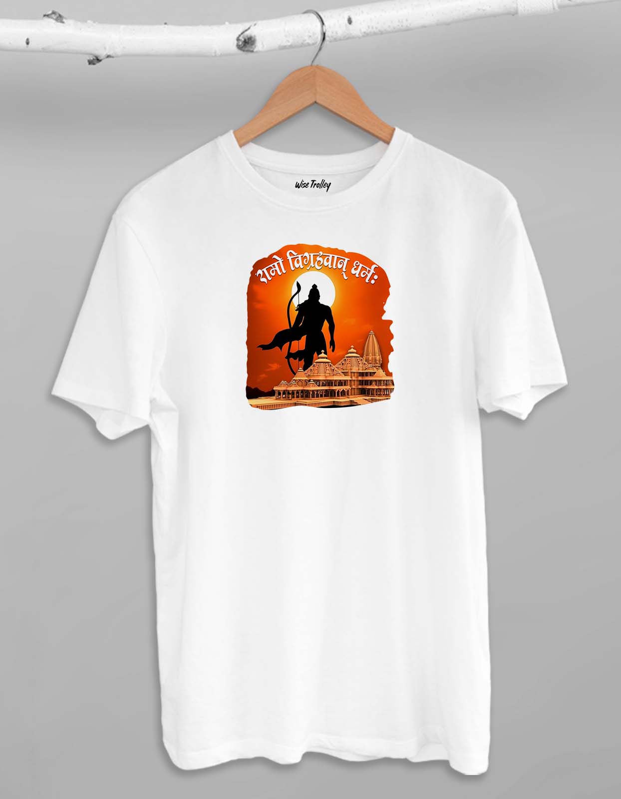 Ram Mandir Printed T-shirt