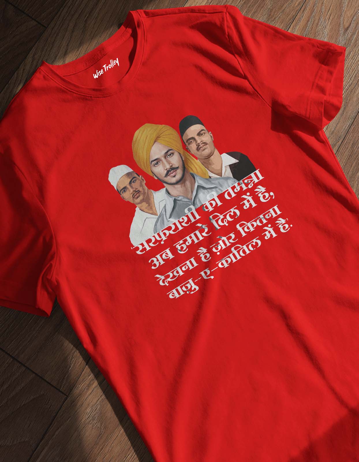 "Sarfaroshi Ki Tamanna Ab Hamare Dil Mein Hai" Bhagat Singh Quotes T-shirt