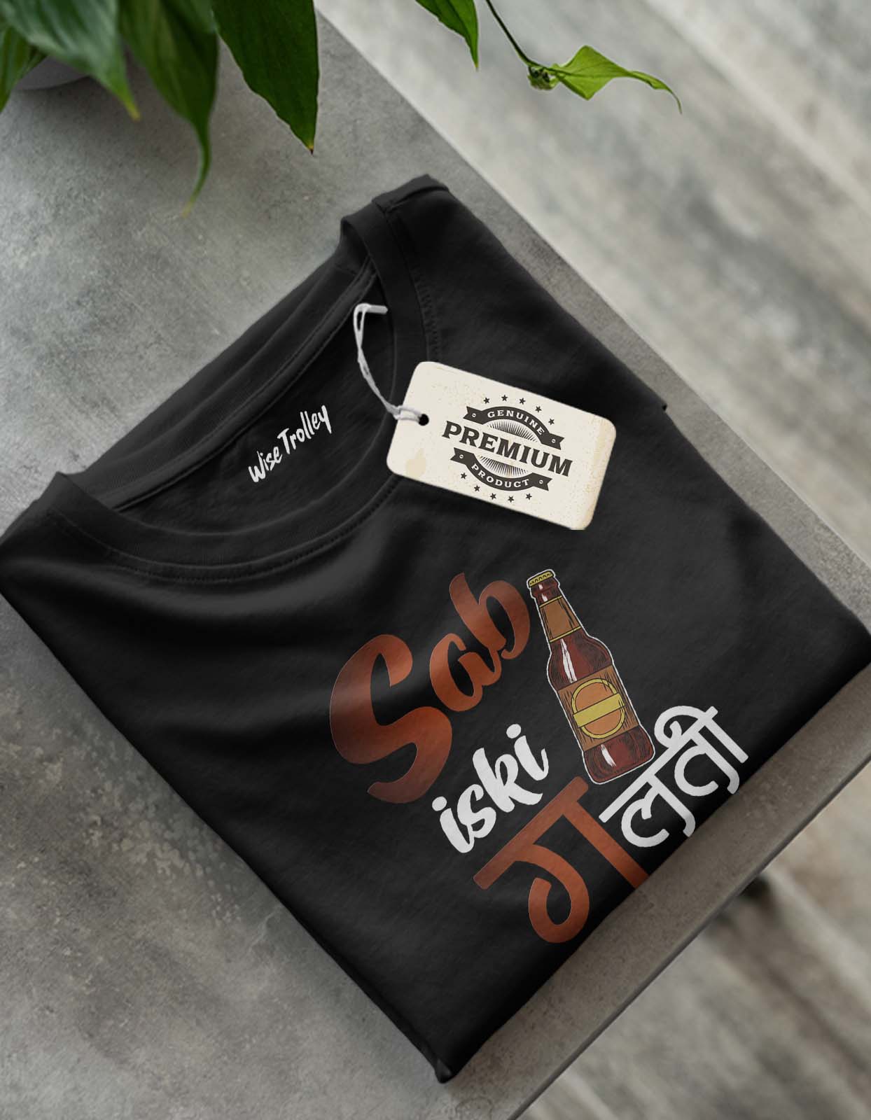 Sab Iski Galti Hai Funny Alcohol T-shirt