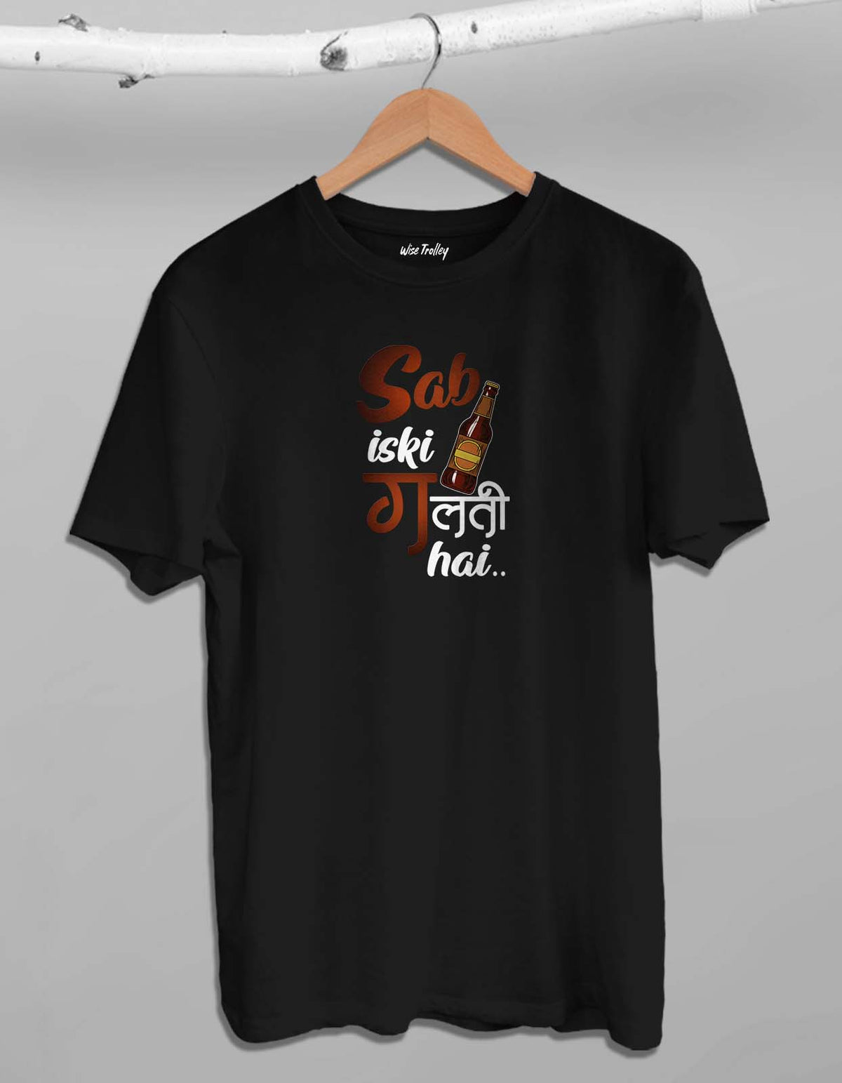 Sab Iski Galti Hai Funny Alcohol T-shirt