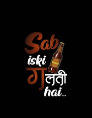 Sab Iski Galti Hai Funny Alcohol T-shirt