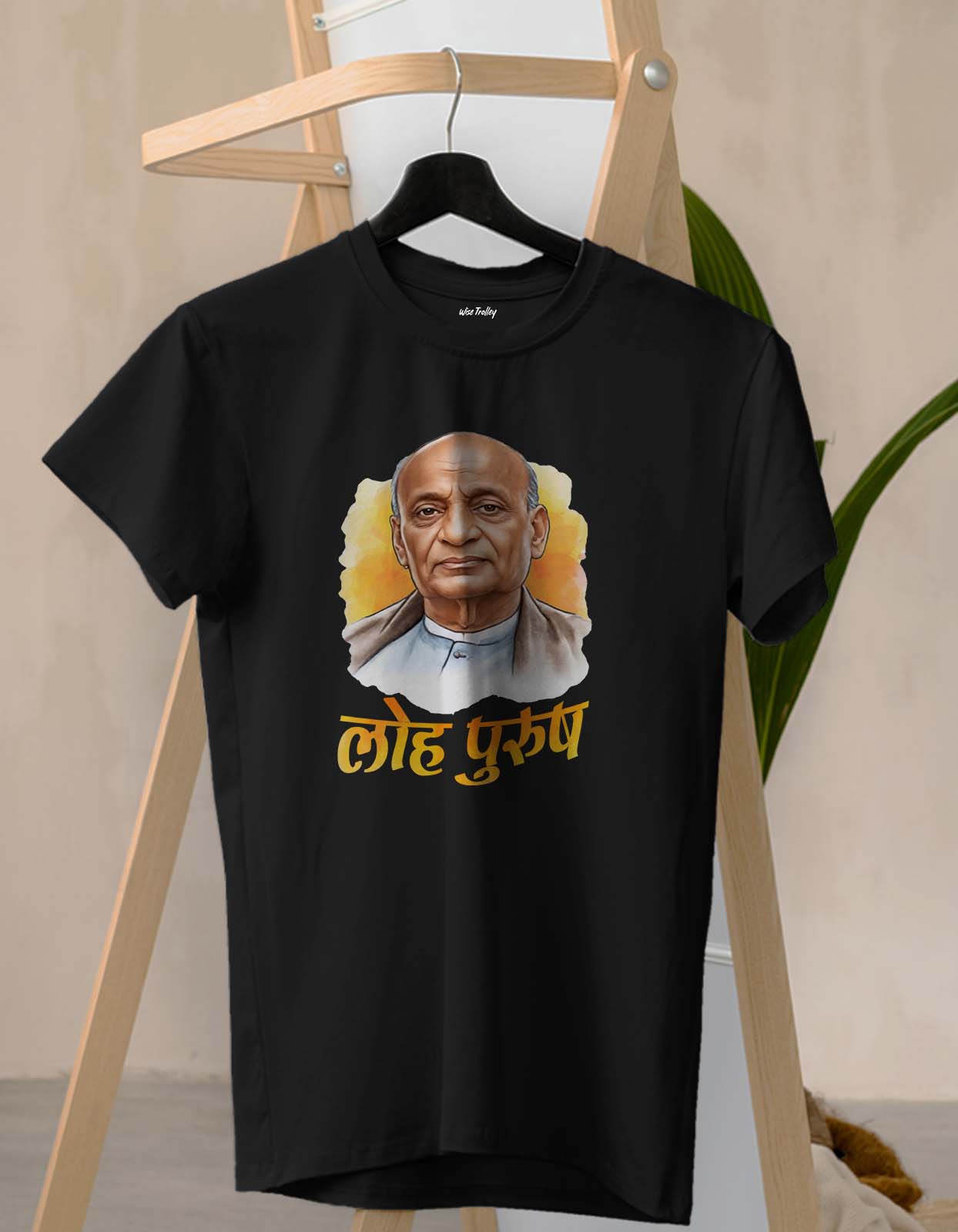 Sardar Vallabhbhai Patel Printed T-shirt