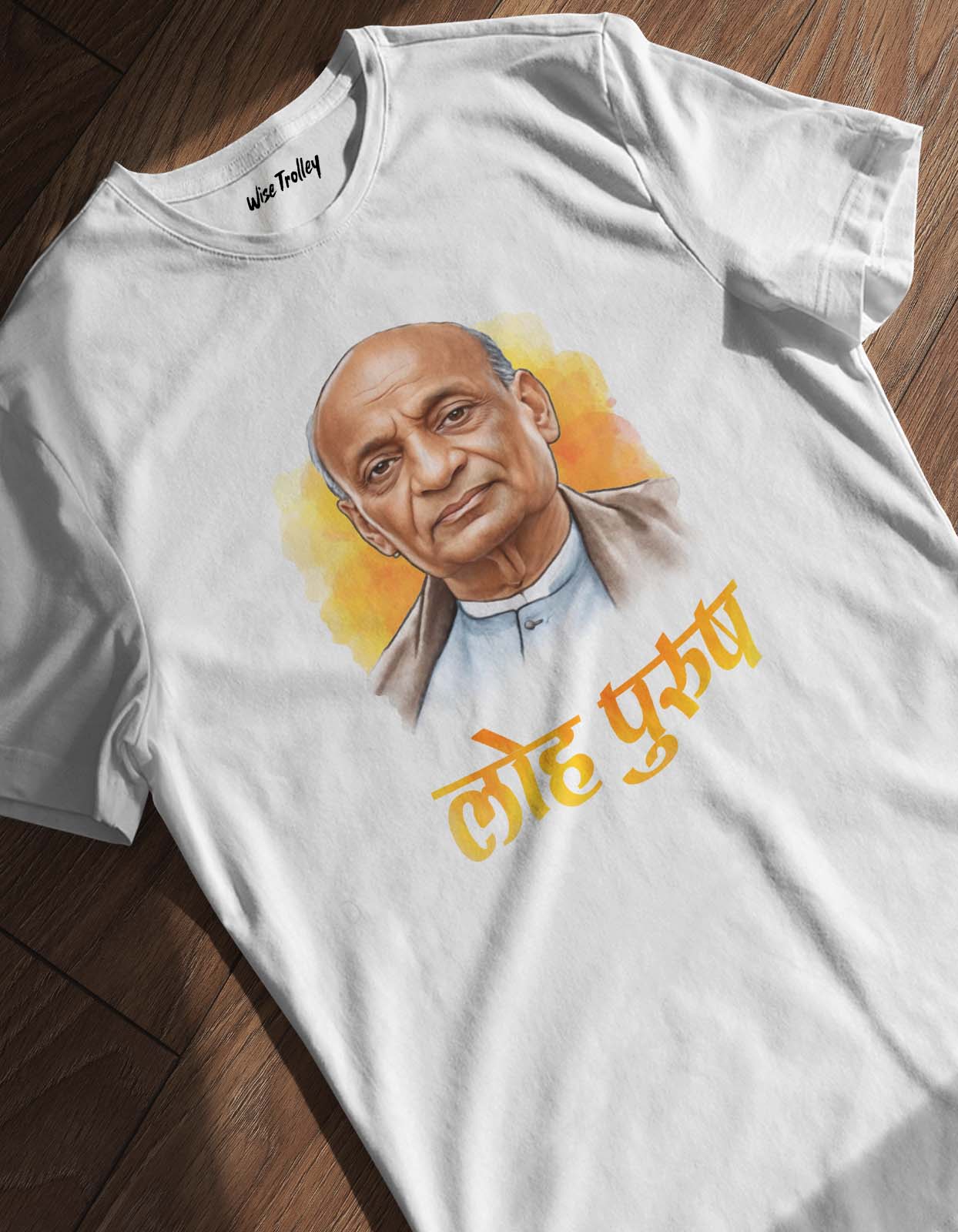 Sardar Vallabhbhai Patel Printed T-shirt