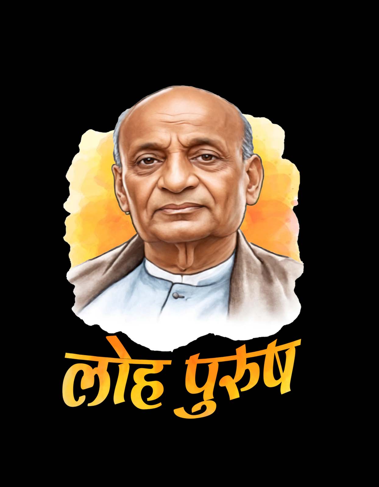 Sardar Vallabhbhai Patel Printed T-shirt