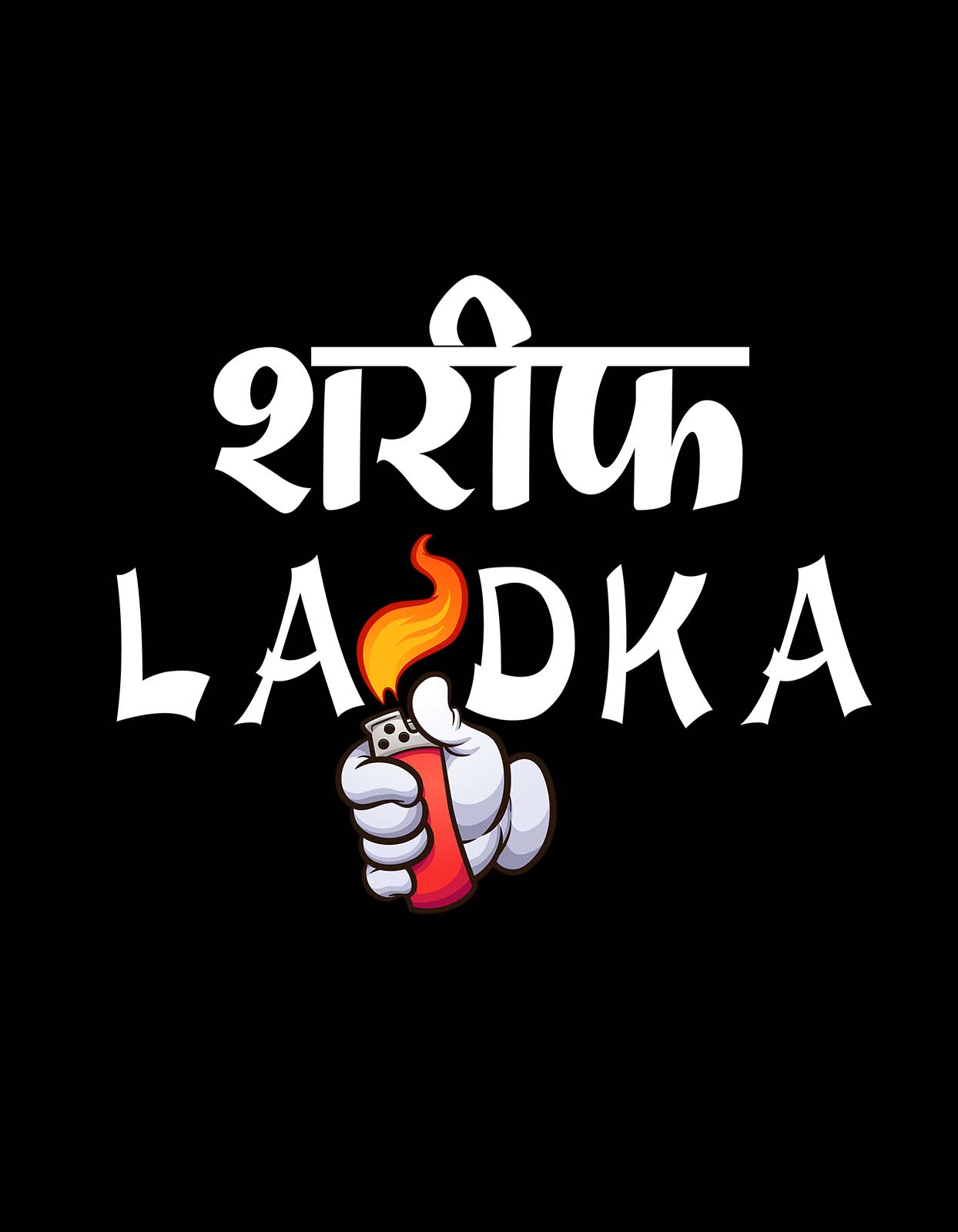 "Shareef Ladka" Funny Hindi T shirts