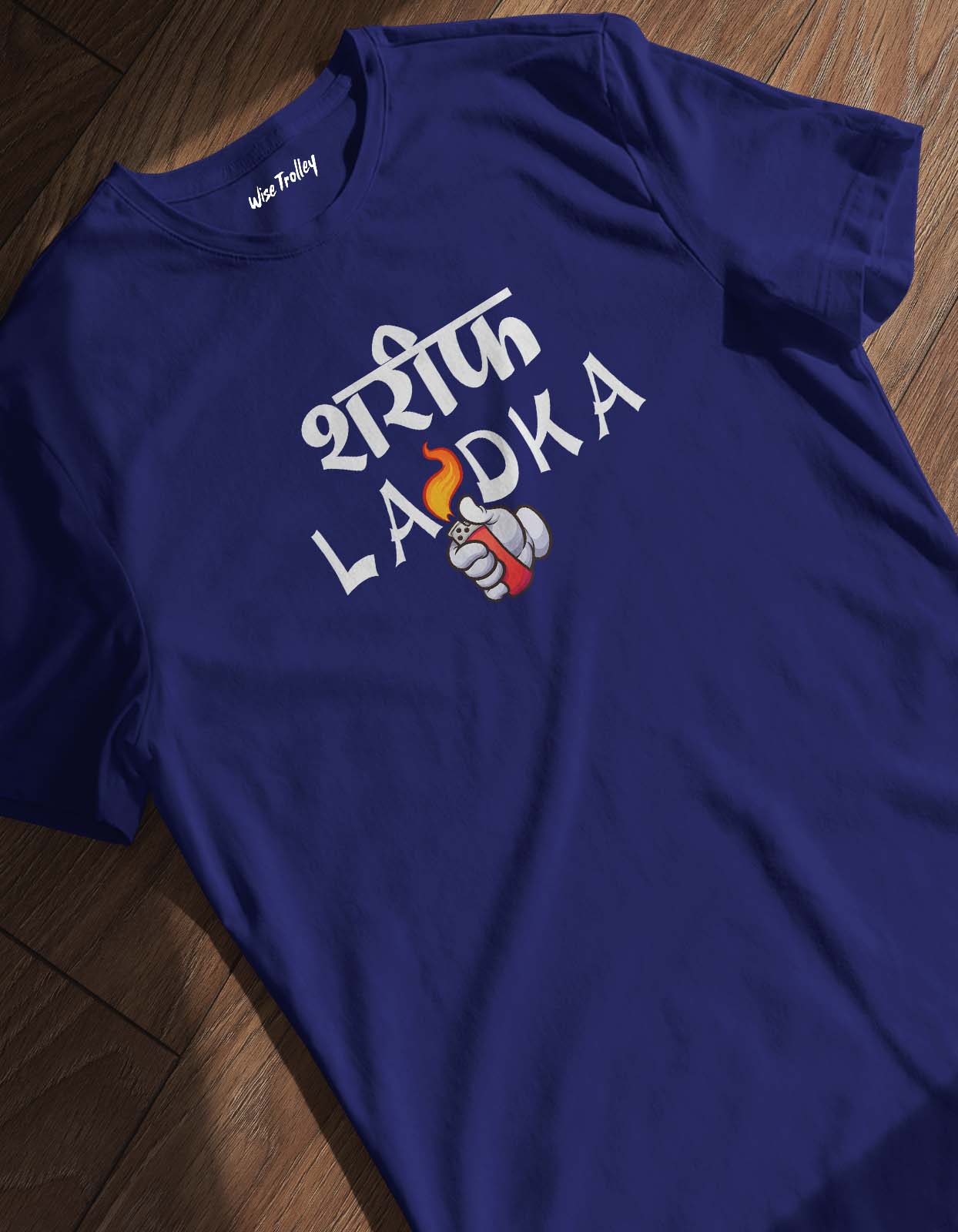 "Shareef Ladka" Funny Hindi T shirts