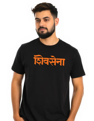 Shiv Sena T-shirt