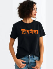 Shiv Sena T-shirt