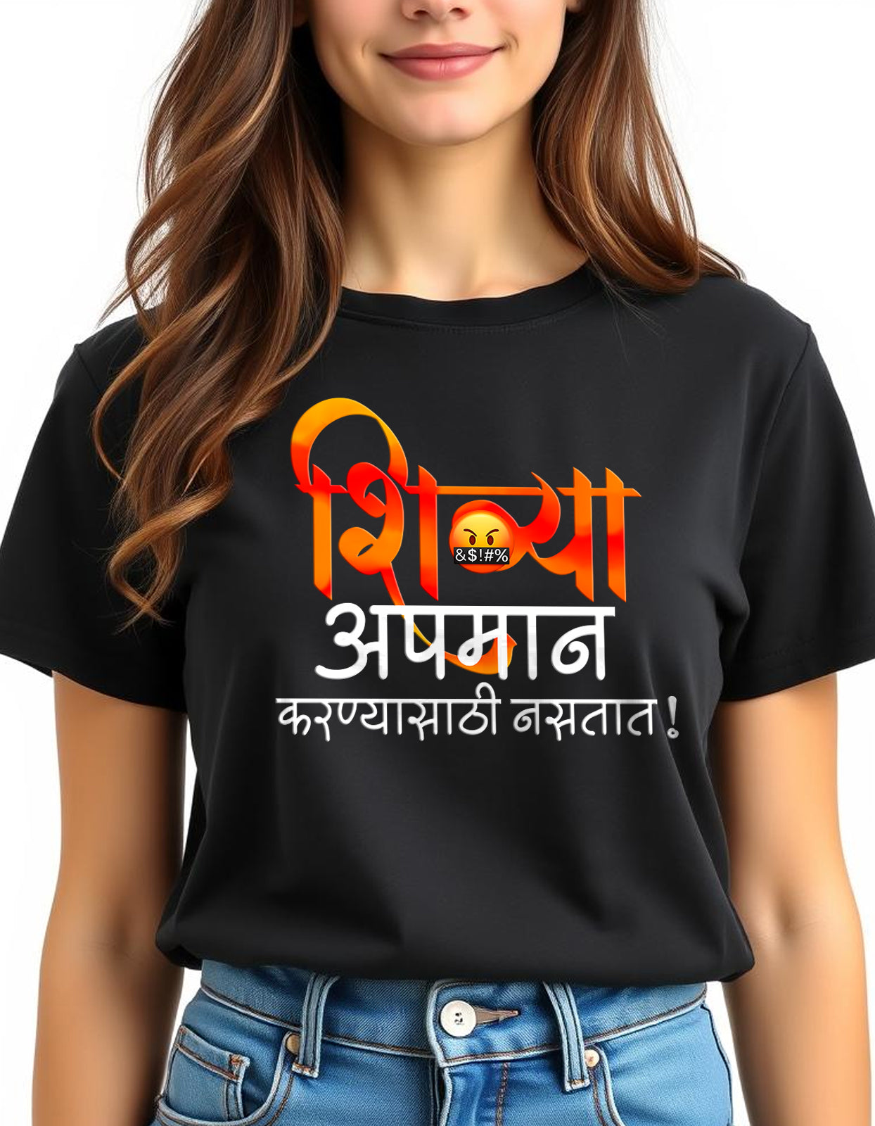 "Shivya Apman Karnyasathi Nastat" Marathi Funny T-shirt