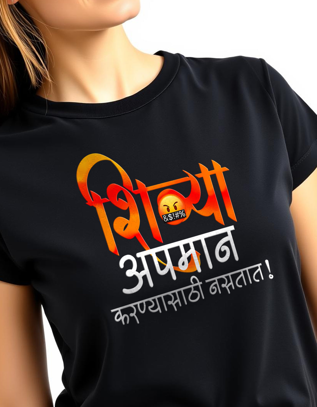 "Shivya Apman Karnyasathi Nastat" Marathi Funny T-shirt