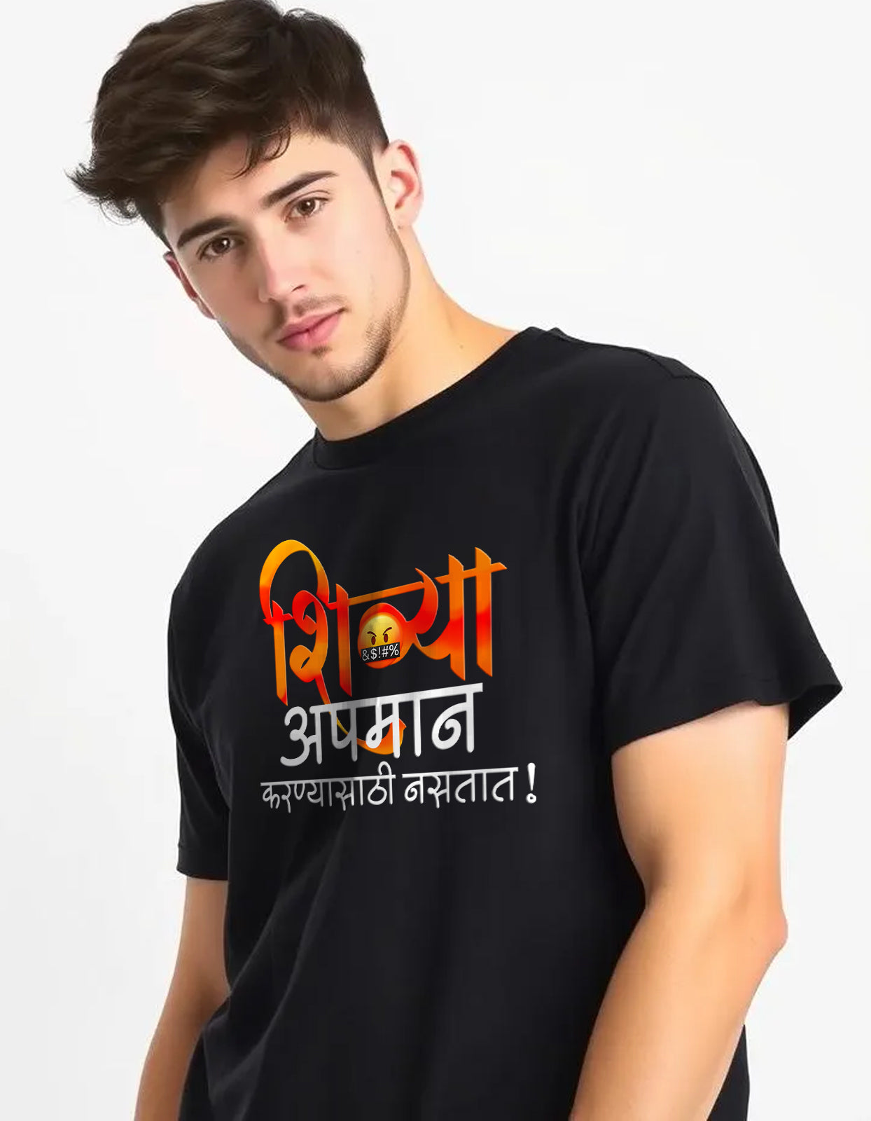 "Shivya Apman Karnyasathi Nastat" Marathi Funny T-shirt