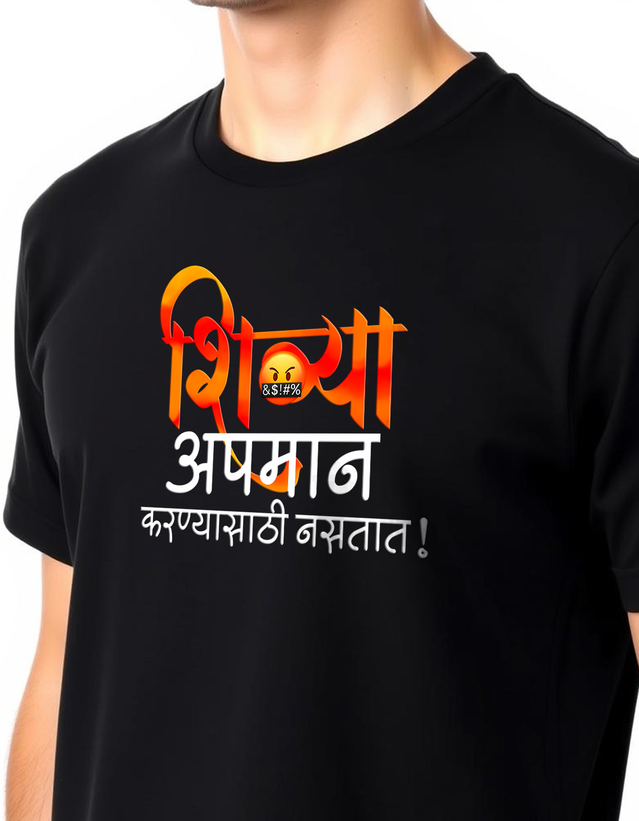 "Shivya Apman Karnyasathi Nastat" Marathi Funny T-shirt