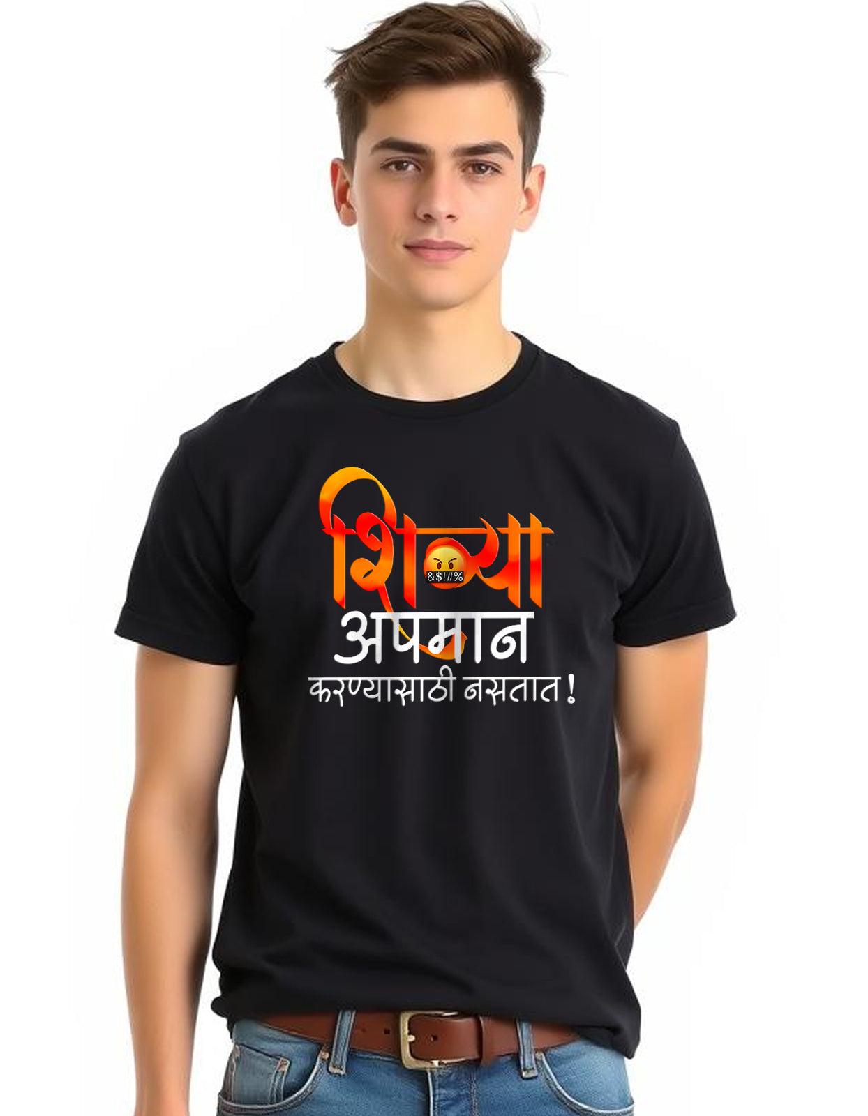 "Shivya Apman Karnyasathi Nastat" Marathi Funny T-shirt