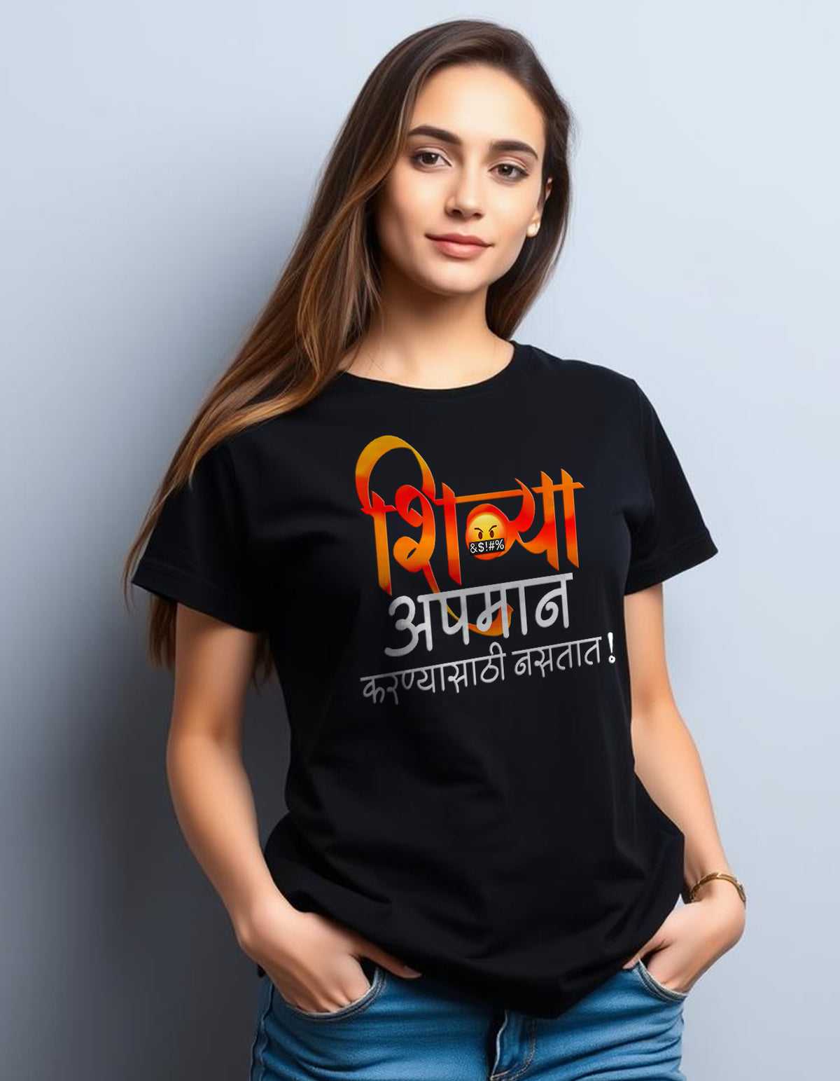 "Shivya Apman Karnyasathi Nastat" Marathi Funny T-shirt