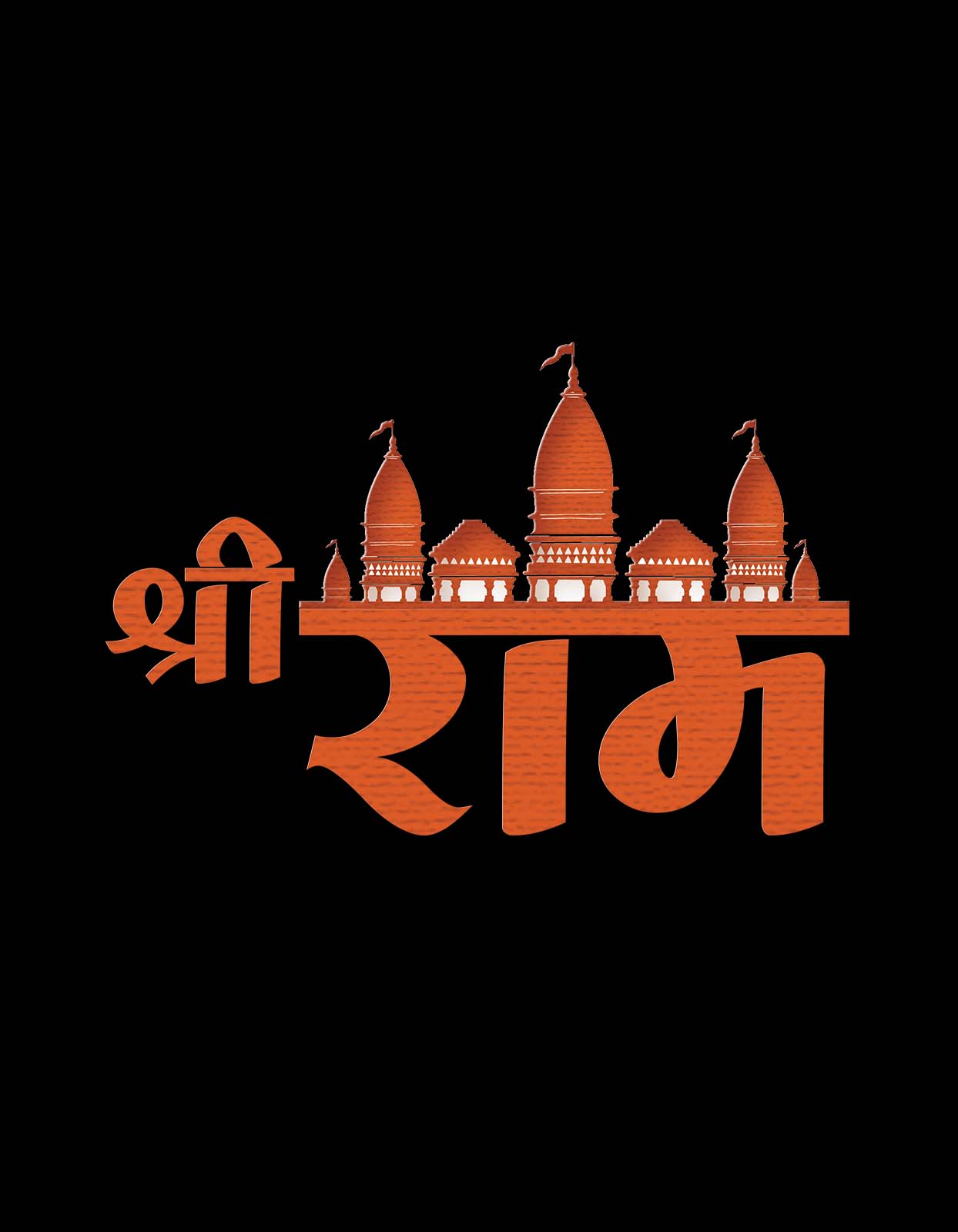 Shree Ram T-shirt