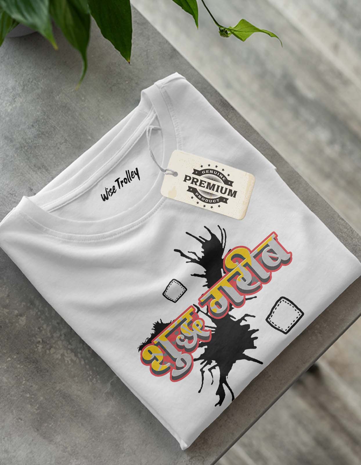 Shudh Gareeb T-shirt