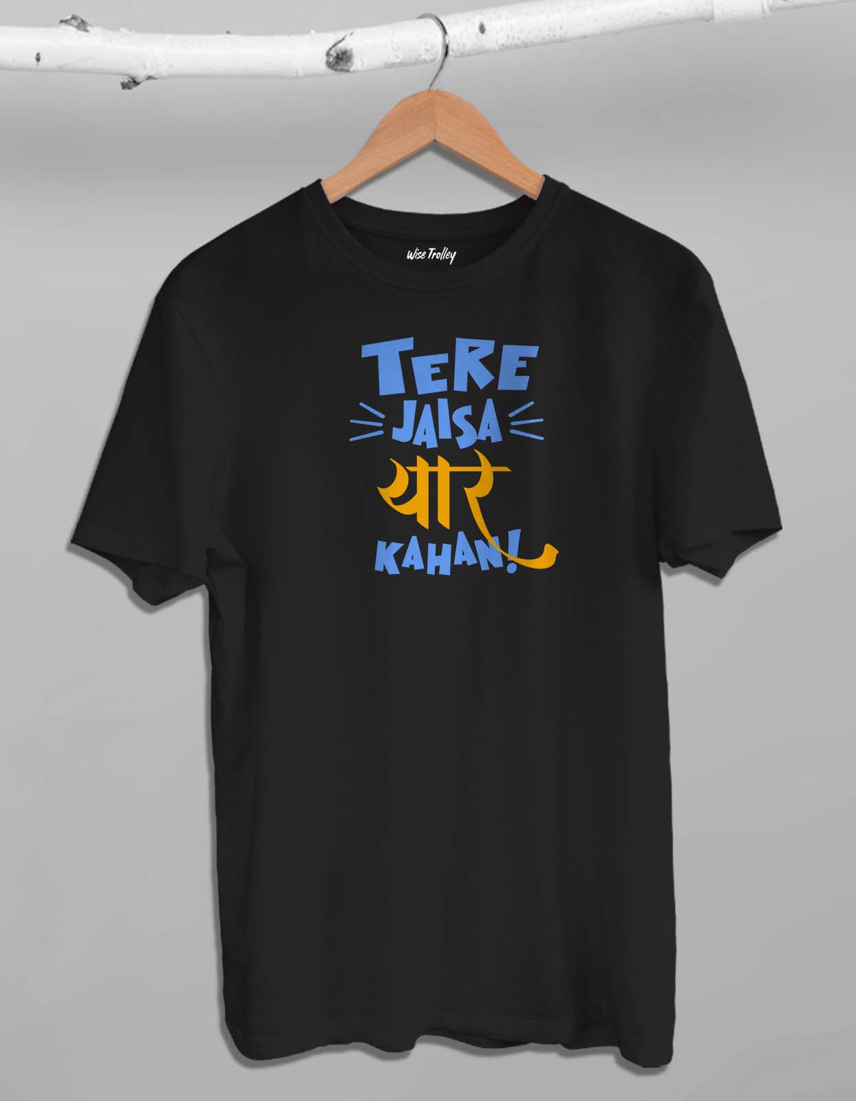 Tere Jaisa Yaar Kahan T-shirt