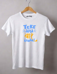 Tere Jaisa Yaar Kahan T-shirt