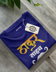 Thakur Sahab T shirt