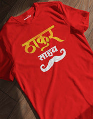Thakur Sahab T shirt