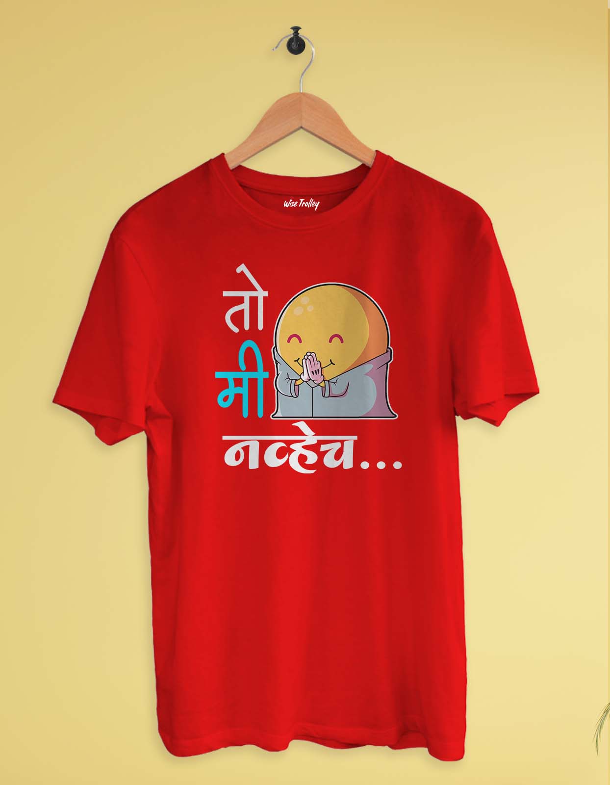 "To Mi Navhech" Marathi Funny T Shirt