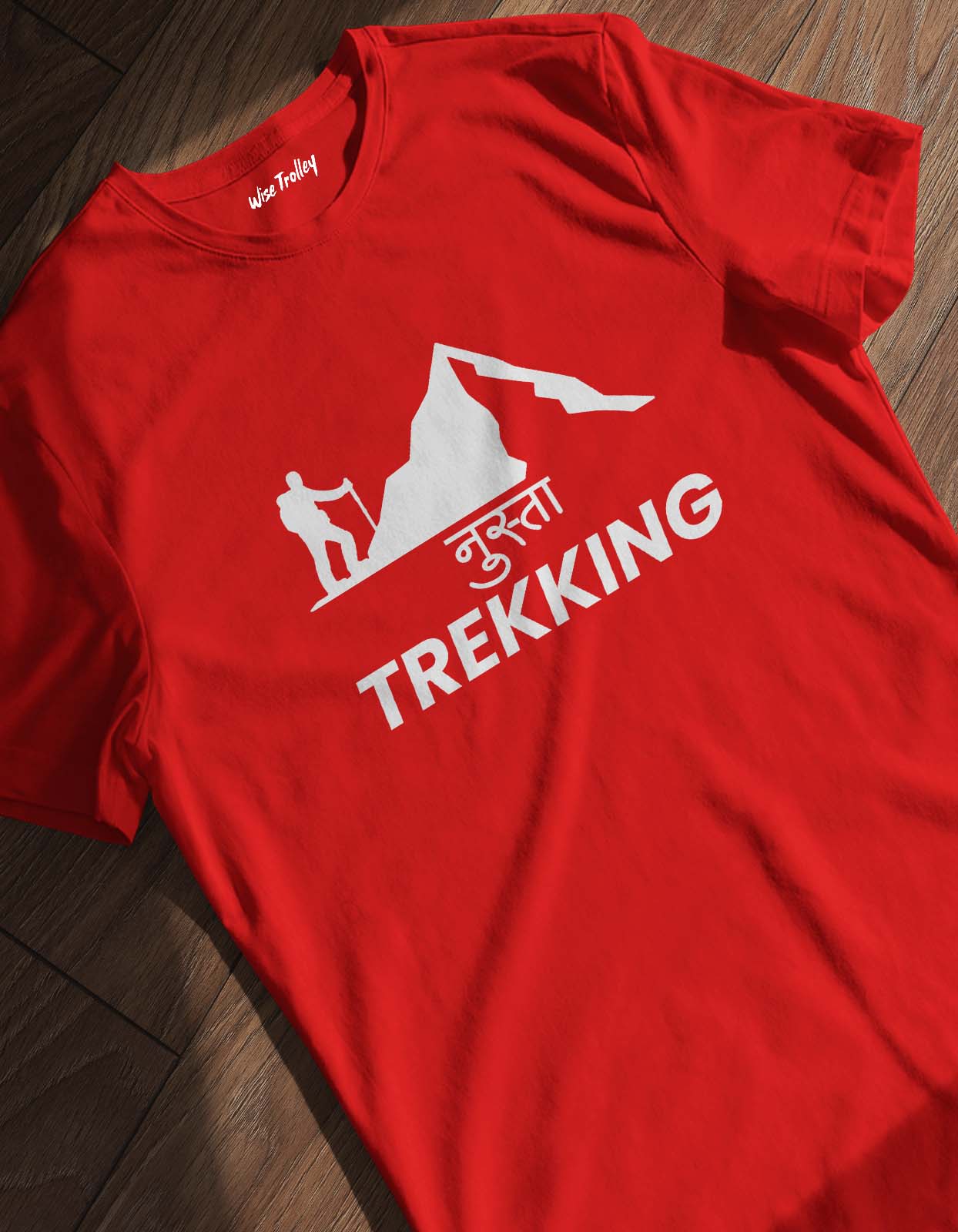 "Nusta Trekking" Marathi T shirt