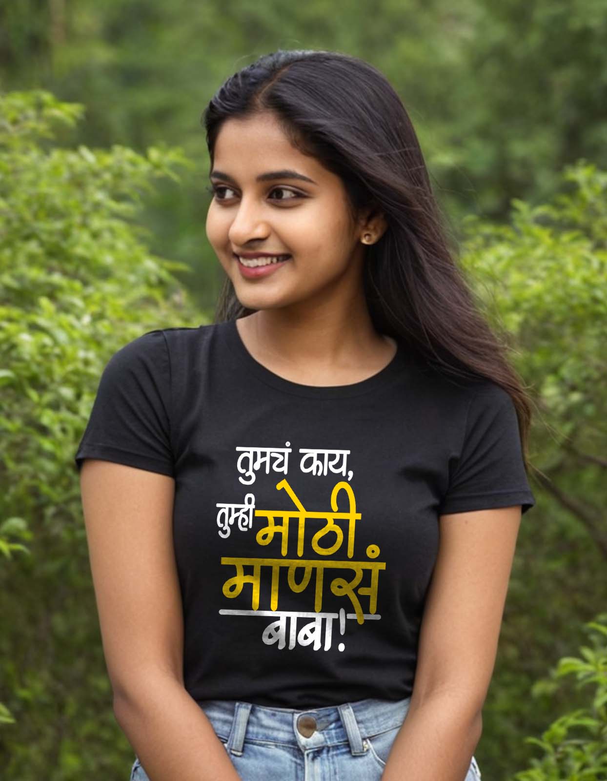 "Tumch Kay, Tumhi Mothi Manas Baba" Marathi Printed T Shirt