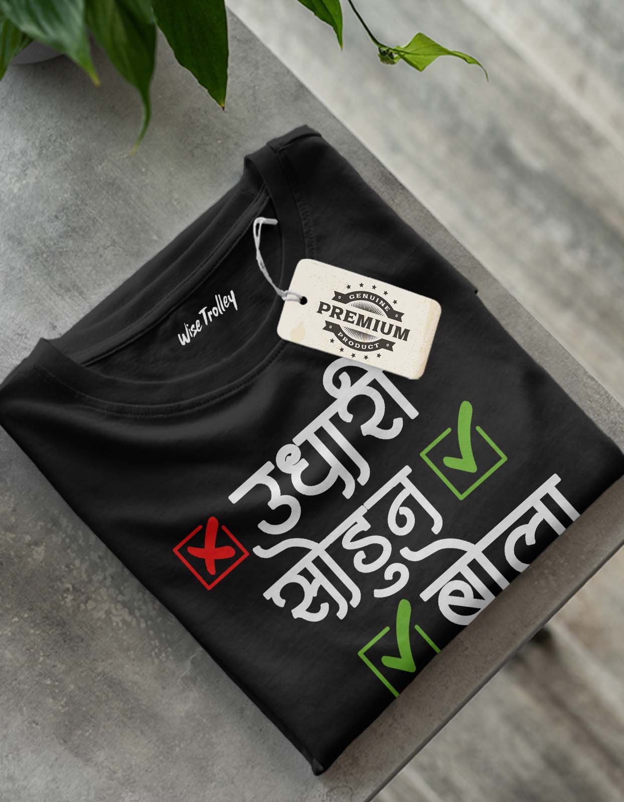 "Udhari Sodun Bola" Marathi Attitude Lines Marathi Printed T-shirt