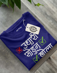 "Udhari Sodun Bola" Marathi Attitude Lines Marathi Printed T-shirt