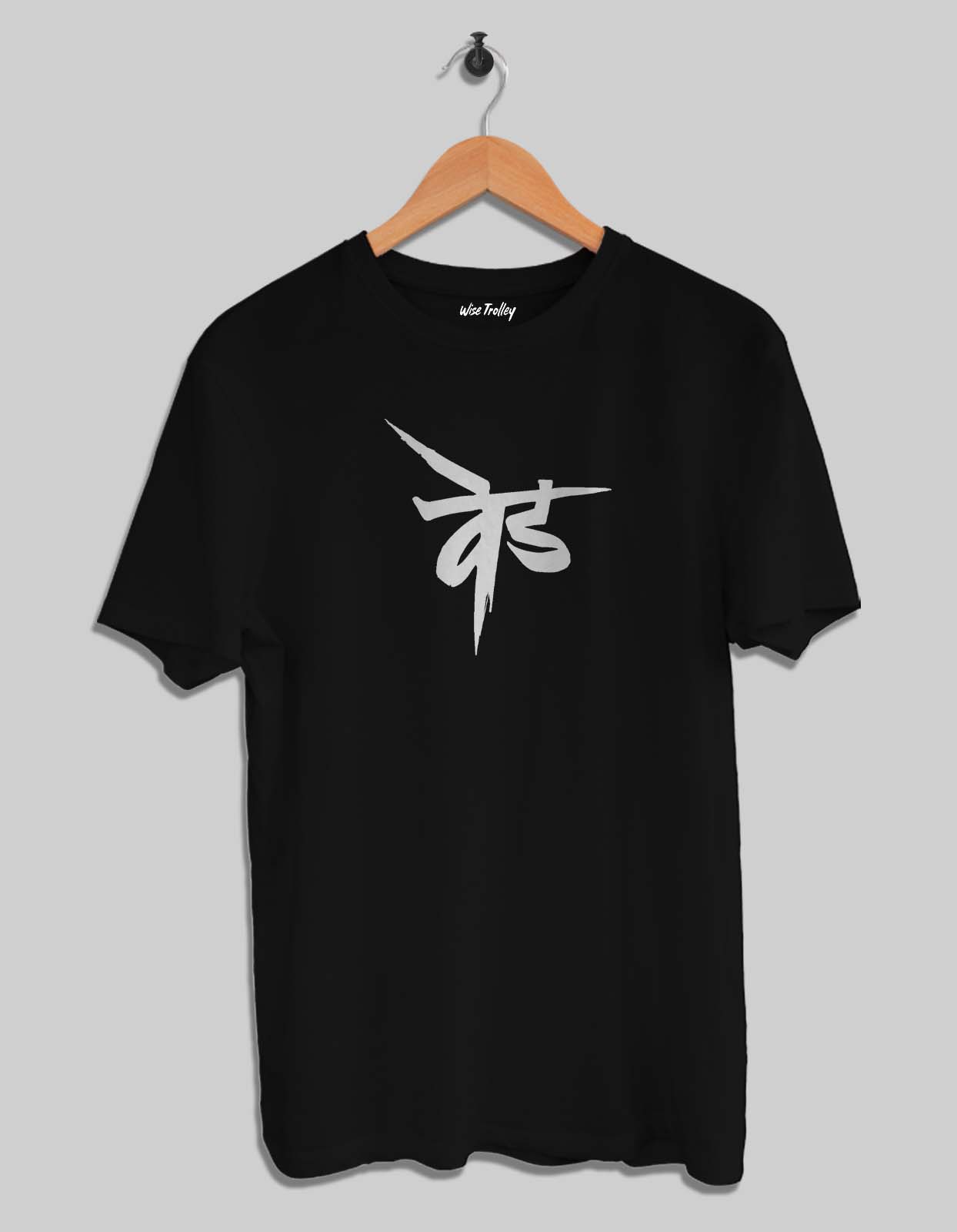 Ved T-shirt