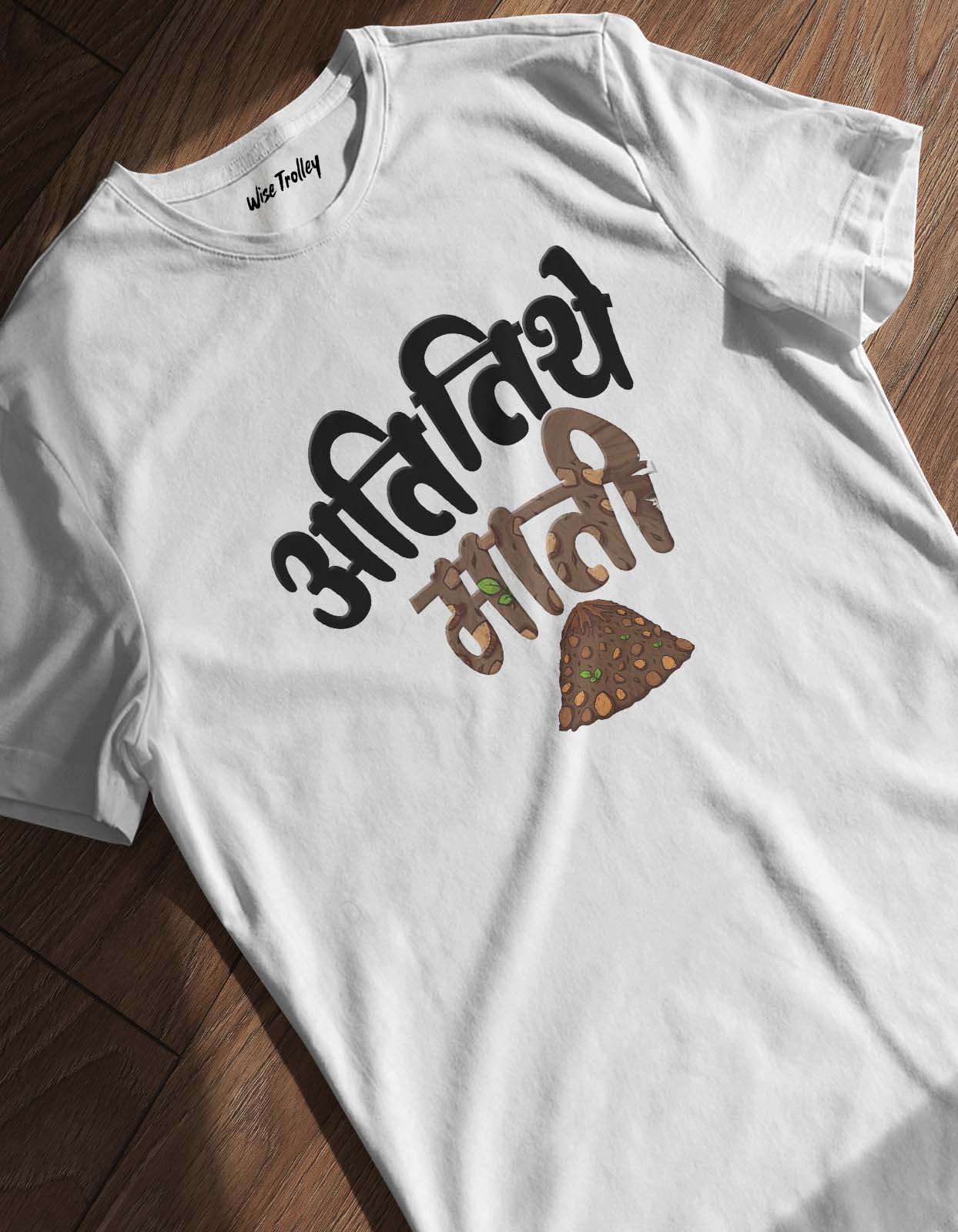 "Ati Tithe Mati" Marathi Quotes T-shirt