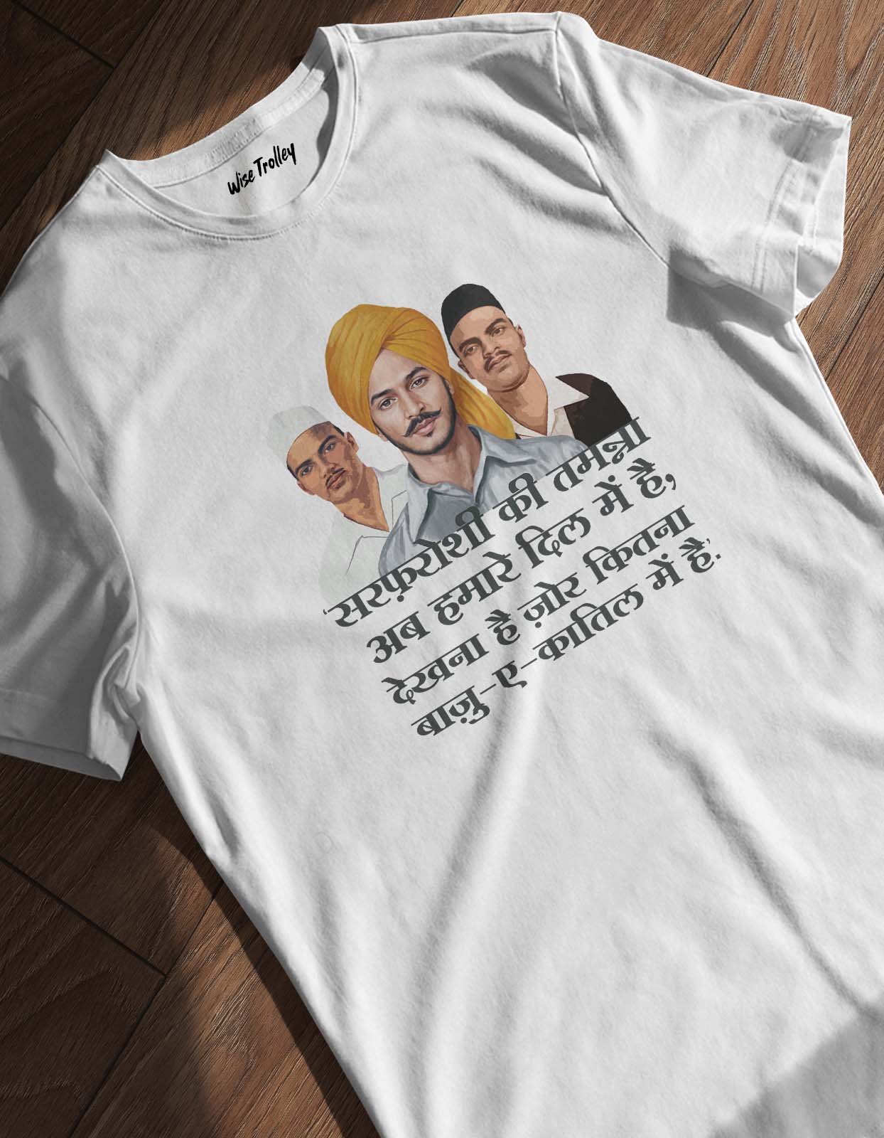 "Sarfaroshi Ki Tamanna Ab Hamare Dil Mein Hai" Bhagat Singh Quotes T-shirt
