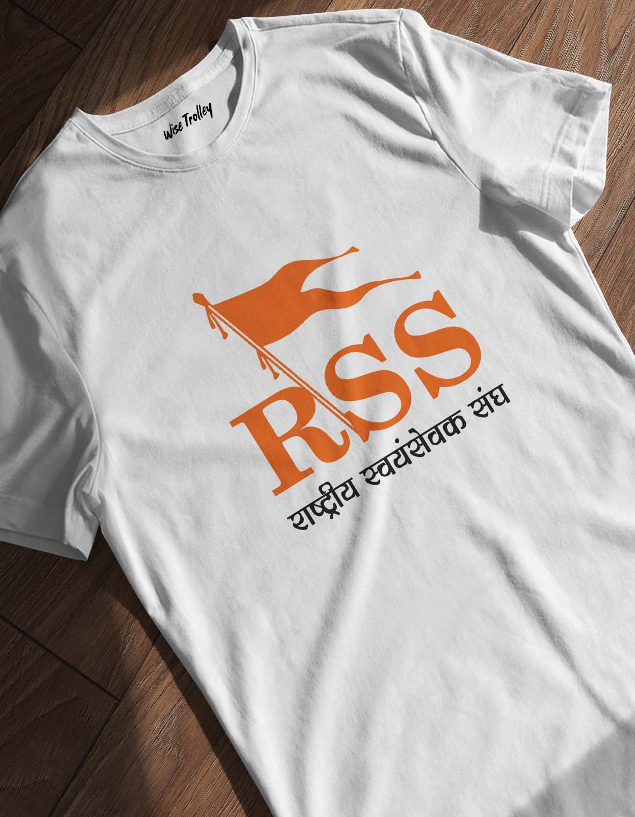 RSS (Rashtriya Swayamsevak Sangh) T-shirt