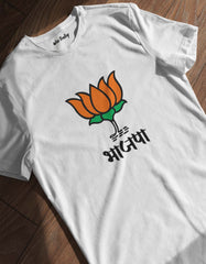 BJP (Bhajpa) T-shirt