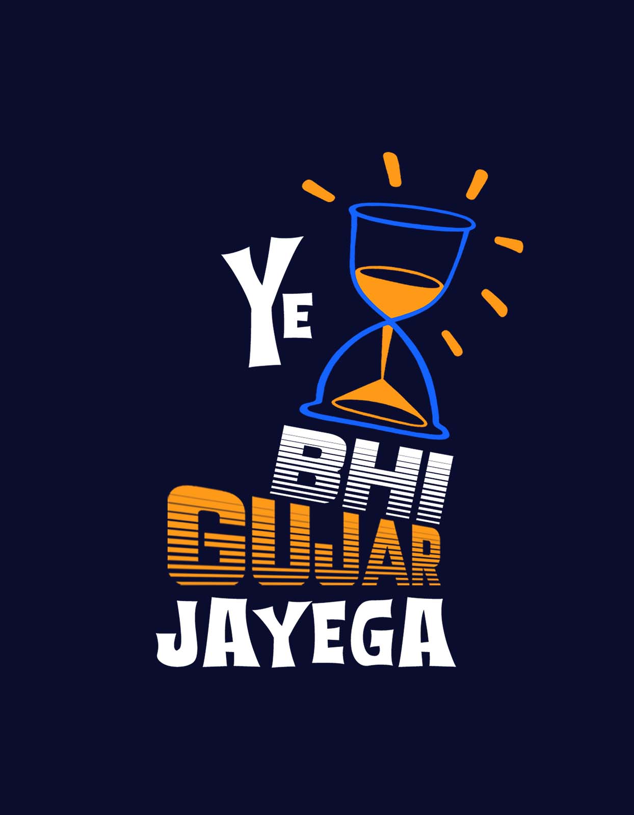 Ye Waqt Bhi Guzar Jayega T shirt