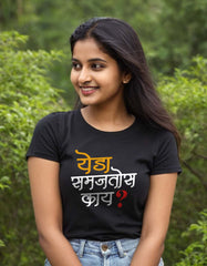 "Yeda Samjtos Kay" Marathi Printed T shirt