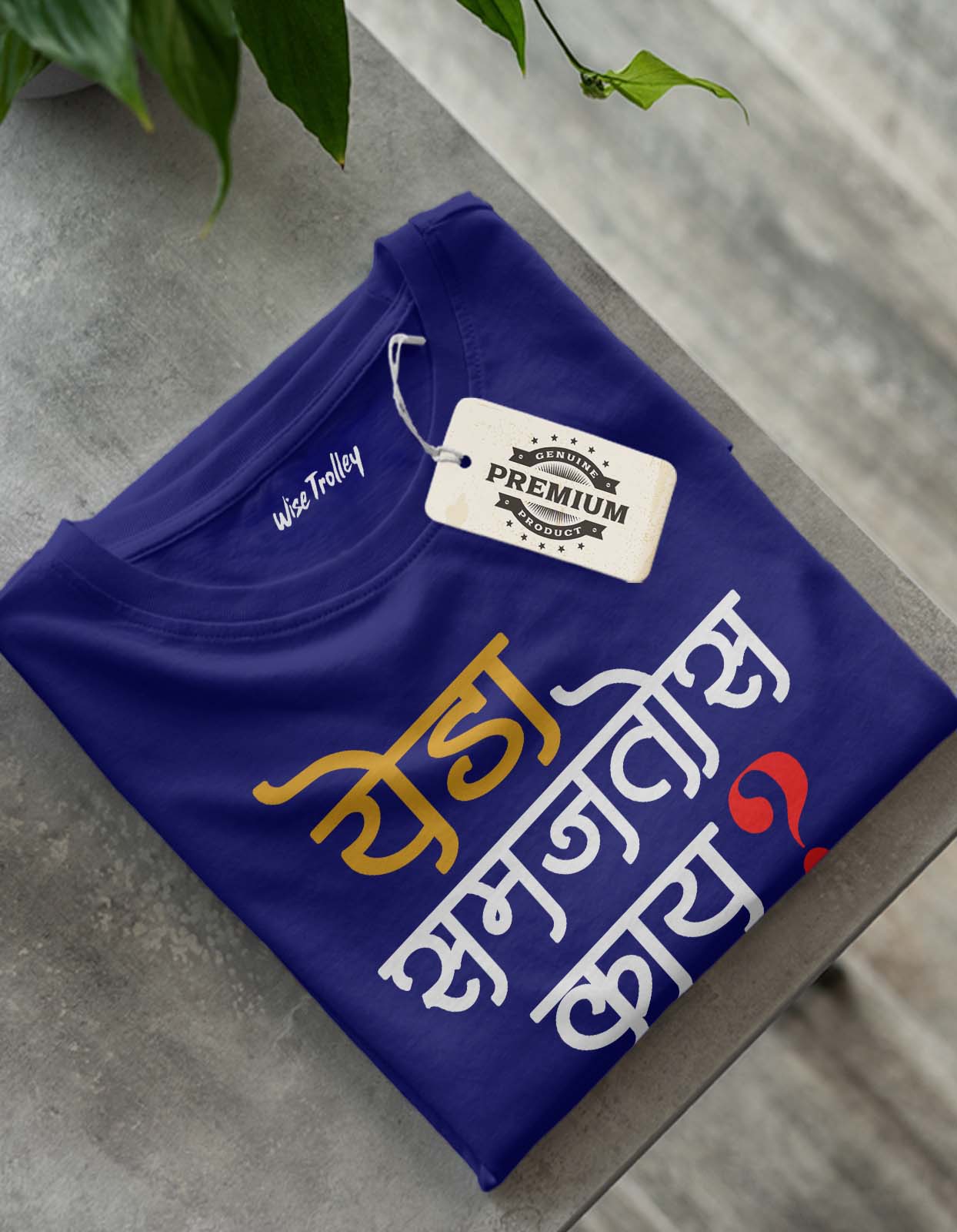 "Yeda Samjtos Kay" Marathi Printed T shirt