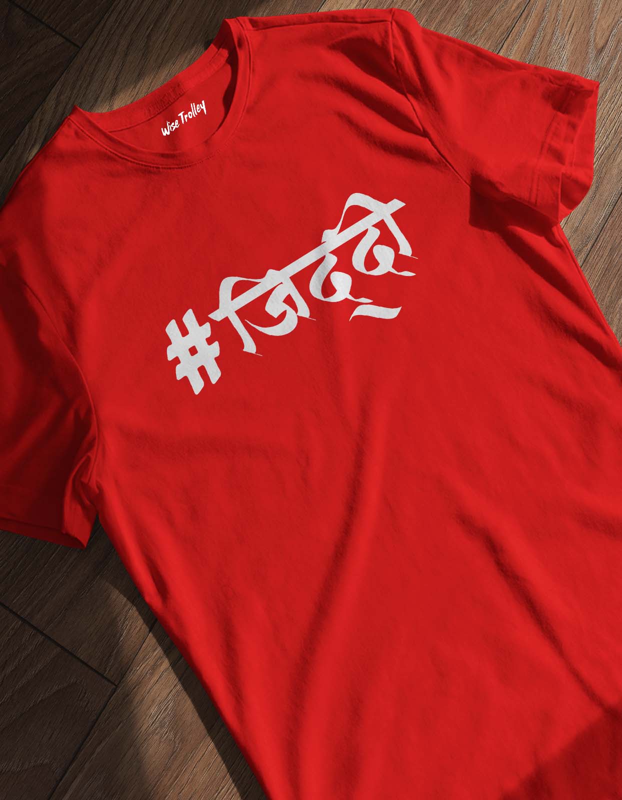 "Ziddi" Attitude T shirt