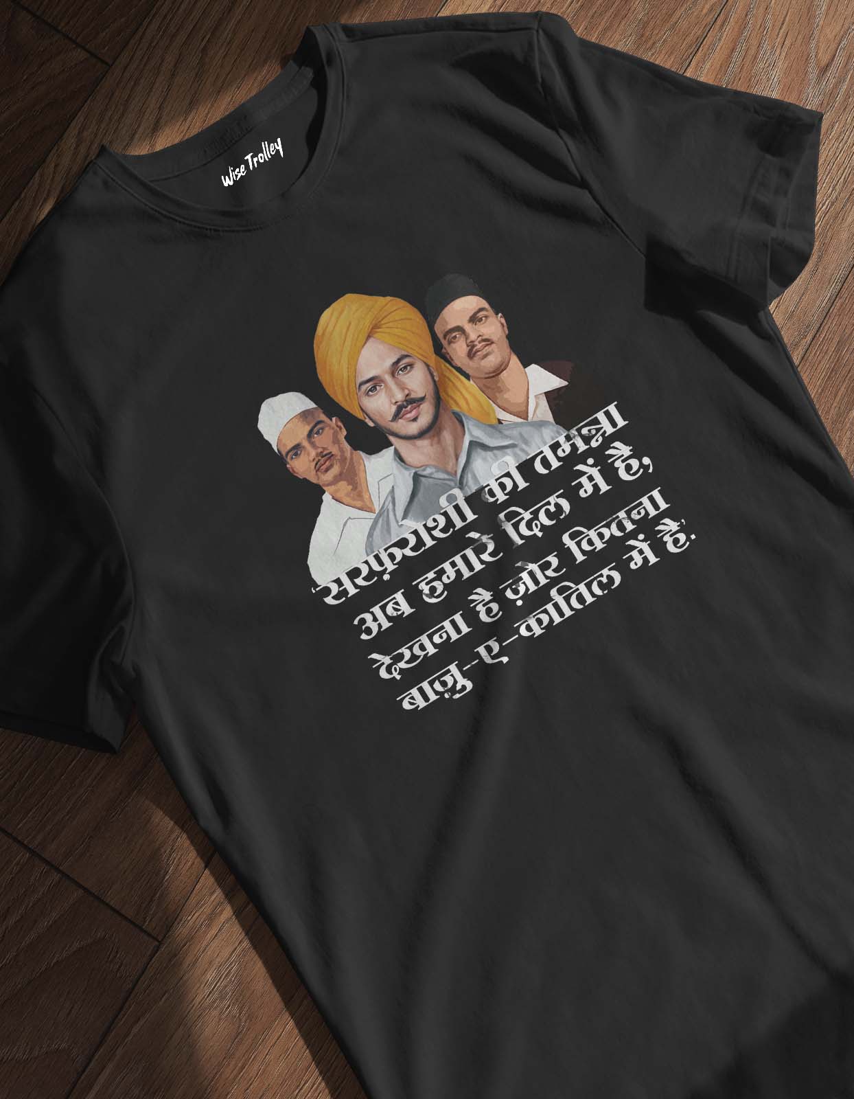 "Sarfaroshi Ki Tamanna Ab Hamare Dil Mein Hai" Bhagat Singh Quotes T-shirt