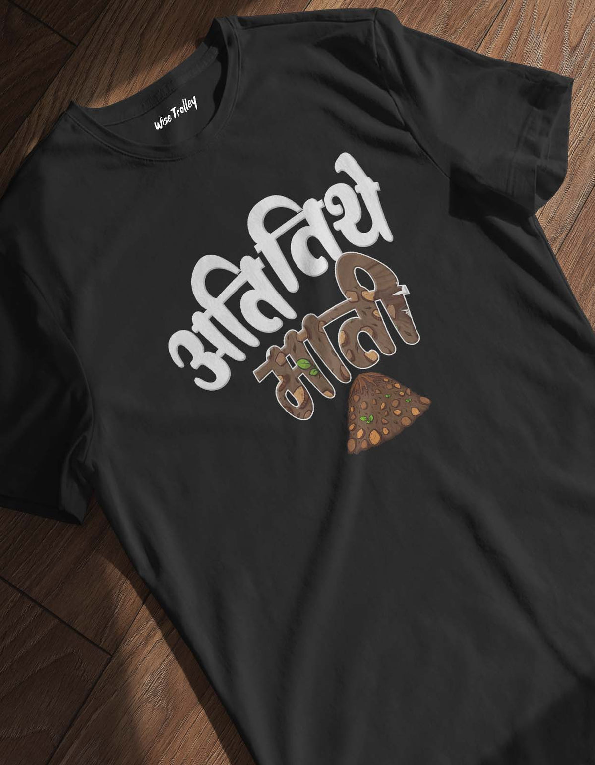 "Ati Tithe Mati" Marathi Quotes T-shirt