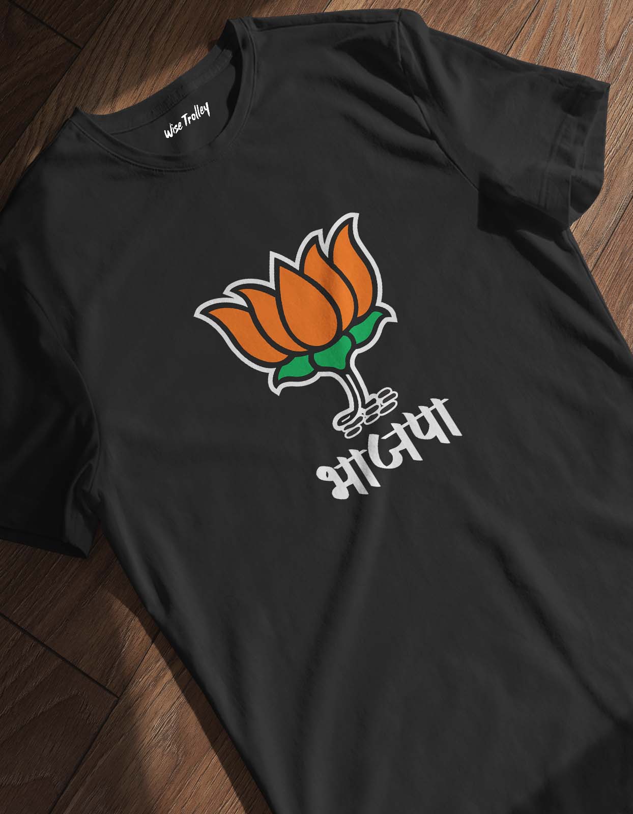 BJP (Bhajpa) T-shirt